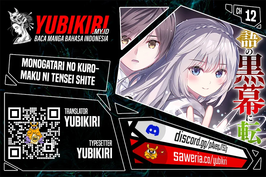 Komik Monogatari no Kuromaku ni Tensei shite Chapter 12 Fix gambar 1